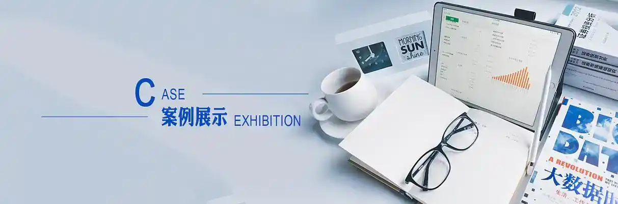 静乐县软件开发